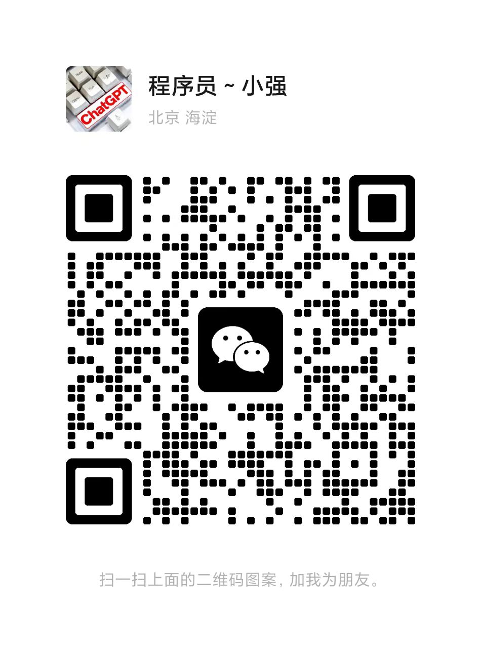 扫码添加微信-浪涛分享