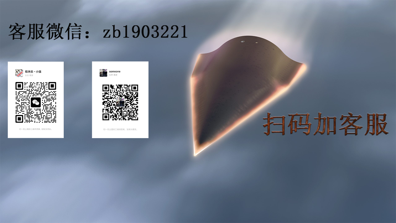 浪涛源码设计开发