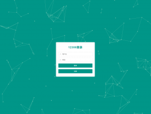 基于django的12306火车票-浪涛分享