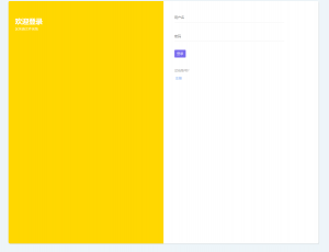基于django区块链文件管理系统-浪涛分享