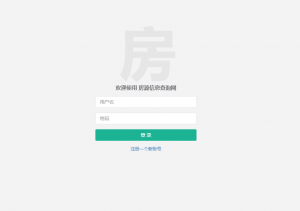 基于django的链家房屋爬虫加购展示系统-浪涛分享