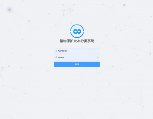 Django算法文本标注通用程序-浪涛分享