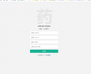 中药药材推荐系统-浪涛分享