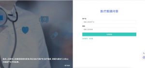 基于flask和neo4j的医疗知识图谱展示问答系统-浪涛分享