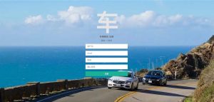 基于django、redis、mongodb的汽车销售系统-浪涛分享
