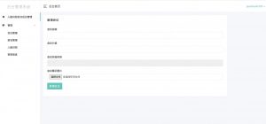 基于flask的人脸识别会议管理系统-浪涛分享