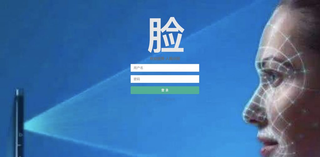 基于django的宿舍考勤系统