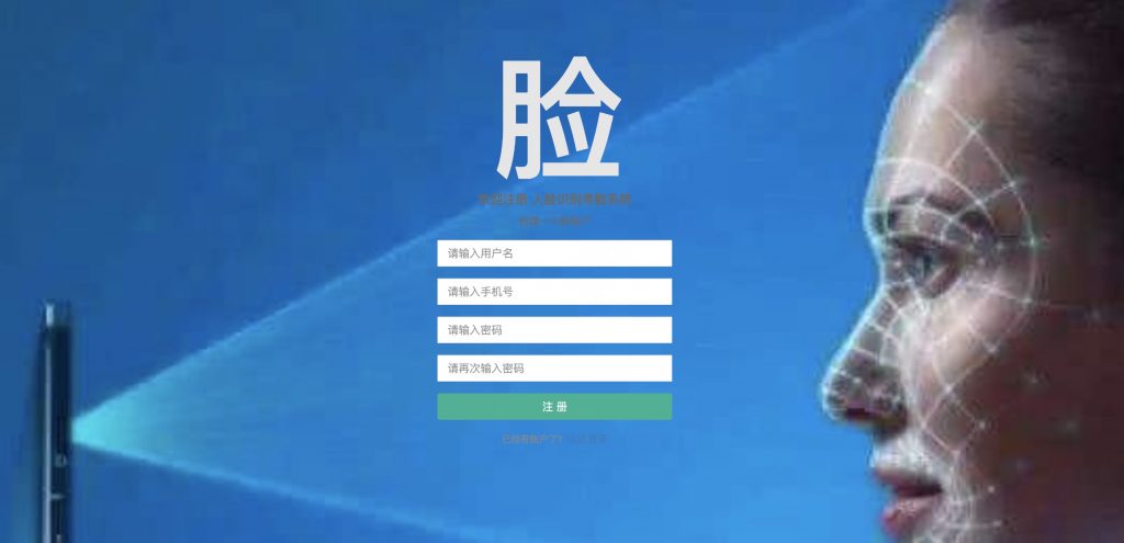 图片[2]-基于django的宿舍考勤系统