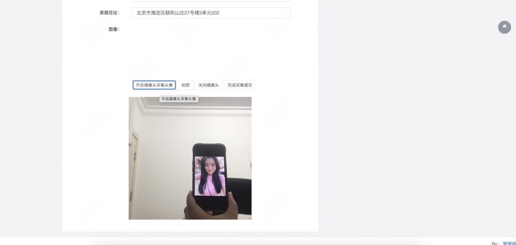 图片[7]-基于django的宿舍考勤系统
