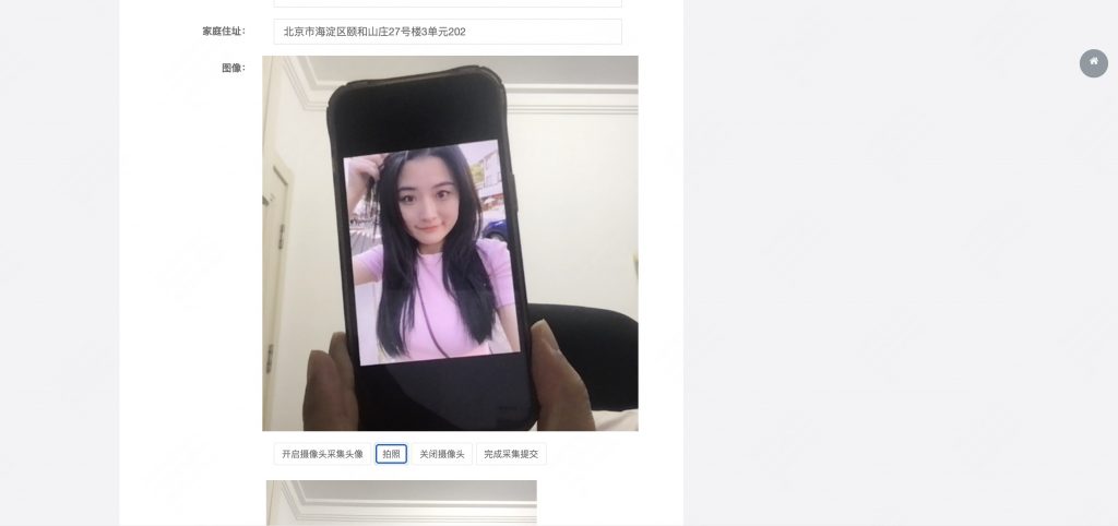 图片[8]-基于django的宿舍考勤系统