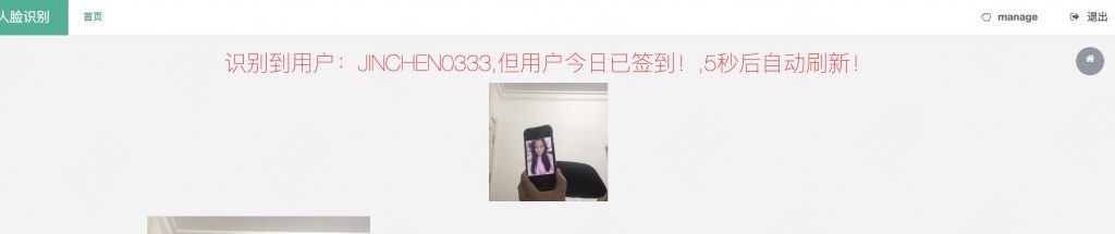 图片[12]-基于django的宿舍考勤系统