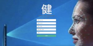 大学生心理健康管理系统-浪涛分享