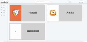基于django的直播聚合系统-浪涛分享