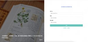 基于neo4j的本草纲目知识图谱智能问题系统-浪涛分享