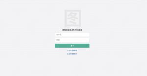 基于neo4j的课程资源生成性知识图谱-浪涛分享