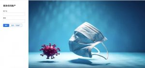 基于neo4j的新冠治疗和新冠患者轨迹的知识图谱问答系统-浪涛分享