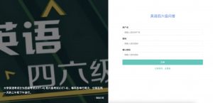 基于neo4j的英语四六级知识图谱问答系统-浪涛分享