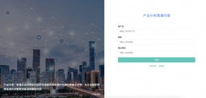 基于neo4j的产业分析知识图谱问答系统-浪涛分享