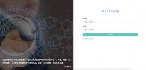 基于neo4j和chatgpt的政企产品共享图谱问答系统-浪涛分享