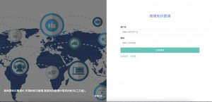 基于neo4j的推理知识图谱展示-浪涛分享