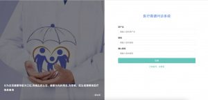 基于neo4j的医疗图谱问诊系统-浪涛分享
