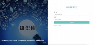 基于neo4j的知识库管理平台-浪涛分享