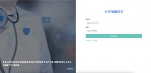 基于neo4j的医疗图谱问答与展示-浪涛分享