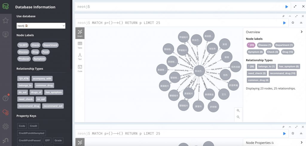 图片[9]-基于neo4j的医疗图谱问答与展示
