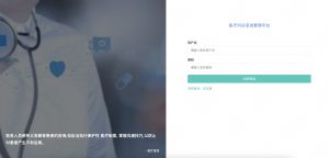 基于neo4j的医疗问诊节点增删改查系统-浪涛分享