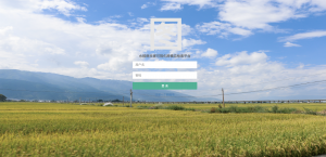 基于neo4j的水稻病虫害可视化跨模检索平台-浪涛分享