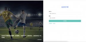 基于neo4j的体育运动员问答问答系统-浪涛分享