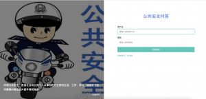 基于neo4j的公共安全知识图谱问答-浪涛分享