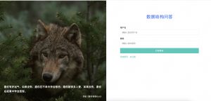 基于neo4j的数据结构知识图谱问答-浪涛分享