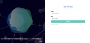 基于neo4j的旅游知识图谱维护与问答系统-浪涛分享