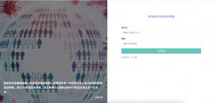 基于neo4j的新冠肺炎知识图谱问答系统-浪涛分享