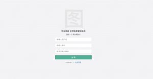 基于neo4j的疫情信息管理系统-浪涛分享