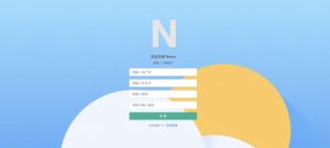 基于django的新闻发布网站-浪涛分享