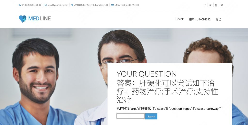 图片[9]-基于neo4j的医疗问诊系统