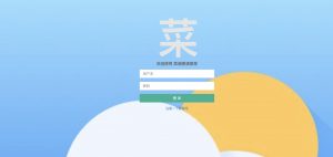 基于neo4j知识图谱的菜谱推荐系统-浪涛分享