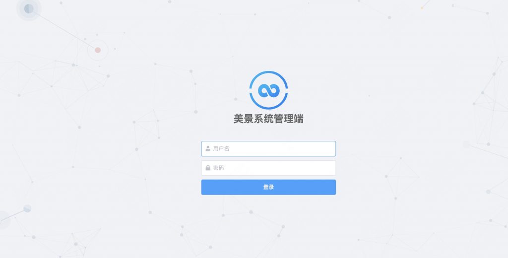 图片[14]-基于django的美景分享网站