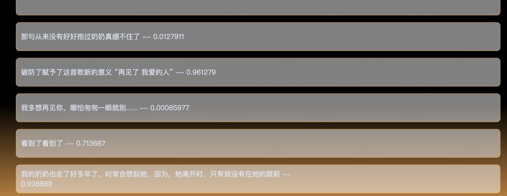 图片[11]-基于django的微博分析系统