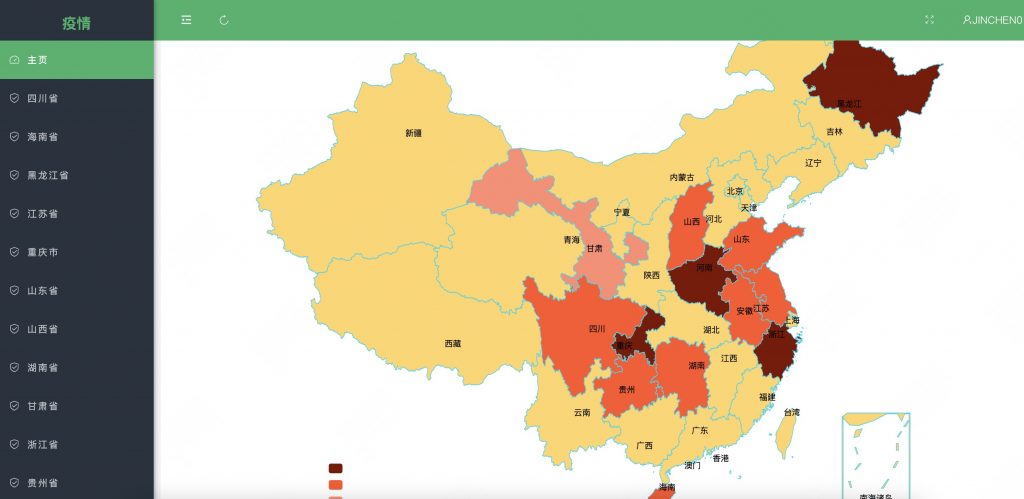 图片[3]-基于neo4j的疫情路径溯源分析系统