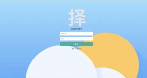 基于django的书籍分享网站-浪涛分享