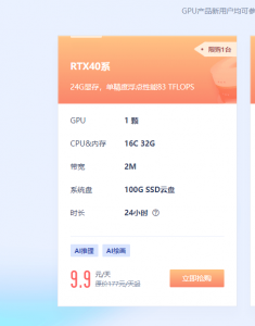 大模型图谱提取服务器--记录-浪涛分享
