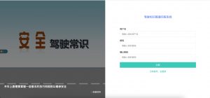 基于知识图谱的驾驶知识问答系统-浪涛分享