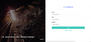 基于知识图谱的矿山灾难问答系统-浪涛分享