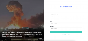 基于知识图谱的俄乌冲突问答系统-浪涛分享