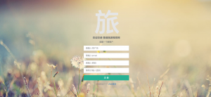 基于知识图谱的旅游推荐系统2-浪涛分享