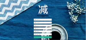 基于知识图的减脂食谱推荐系统-浪涛分享