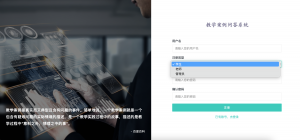 基于知识图谱的教学案例问答系统-浪涛分享